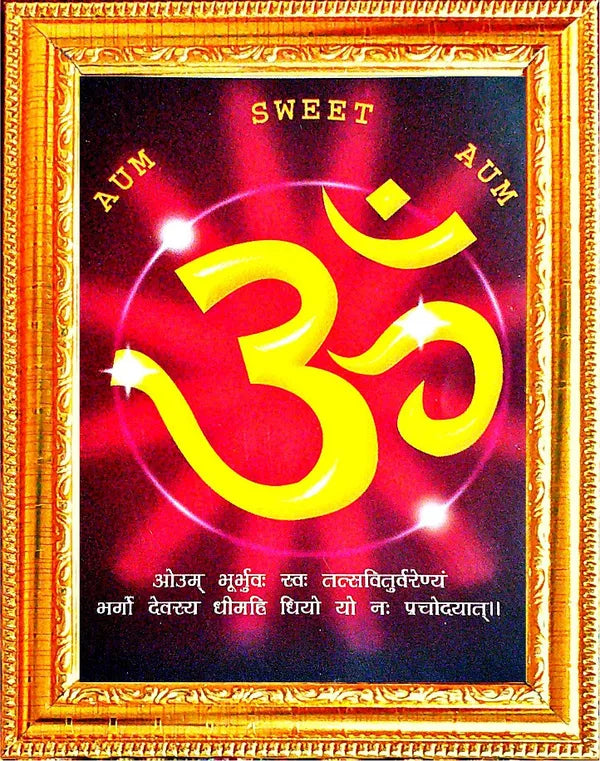 Photo & Frame Gayatri Mantra