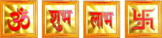 Photo & Frame Om Shubh Labh Swastik   For Wall Decor | Pooja Ghar