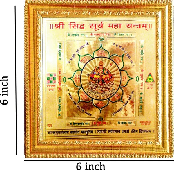 Photo & Frame Shree Siddhi Surya Mahamantra