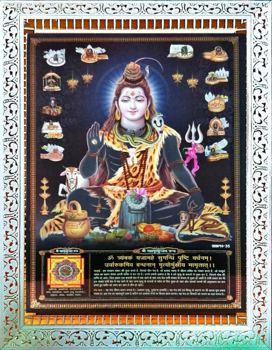 Photo & Frame Lord Shiva