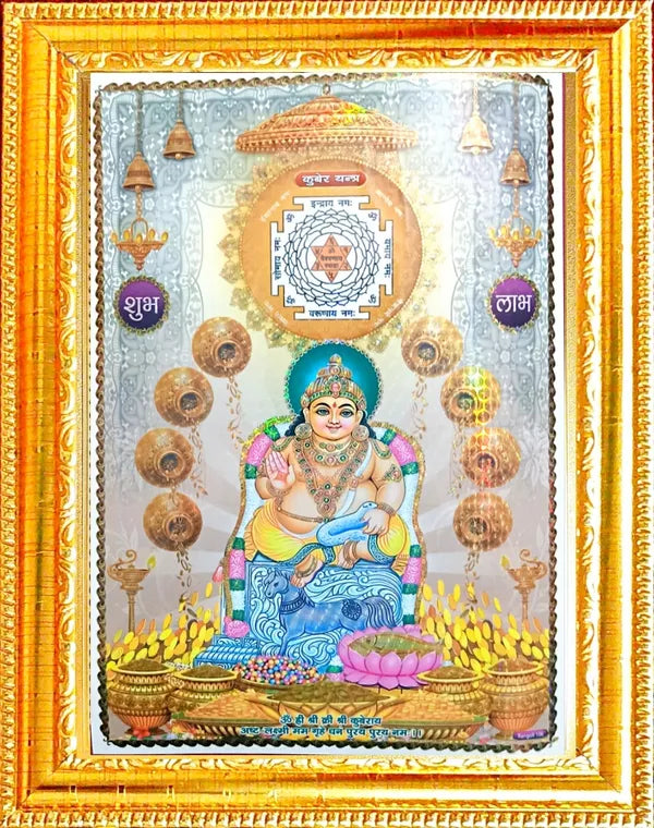 SUNINOW 3D kuber Religious Frame ()