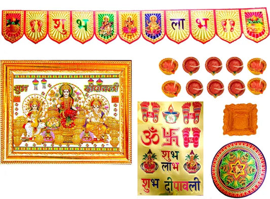 48.26 Cm Gold Foil Embossed Rangoli Design Self Adhesive Sticker (Pack Of 25)