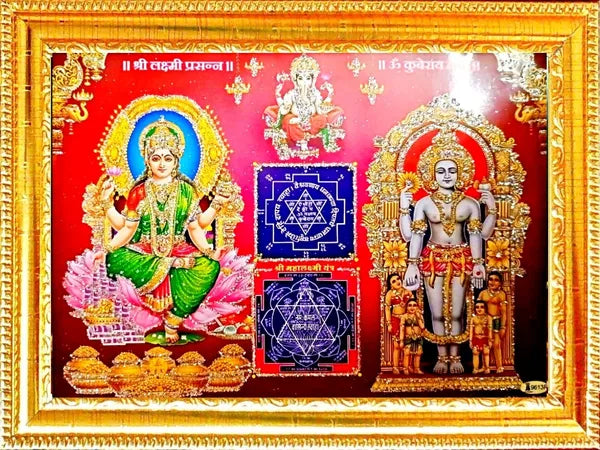 SUNINOW lakshmi kubera Religious Frame