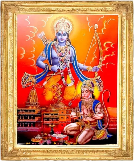 Ram ji Photo Frame