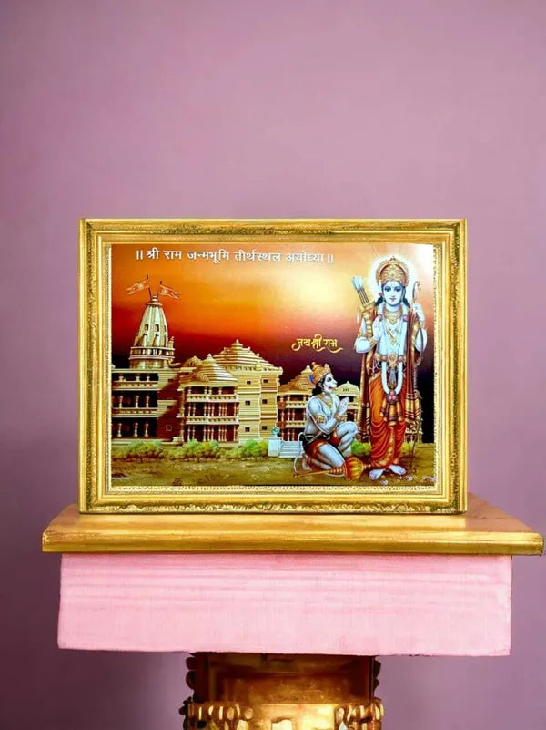 SUNINOW Ayodhya Ram ji with Hanuman ji Religious Frame