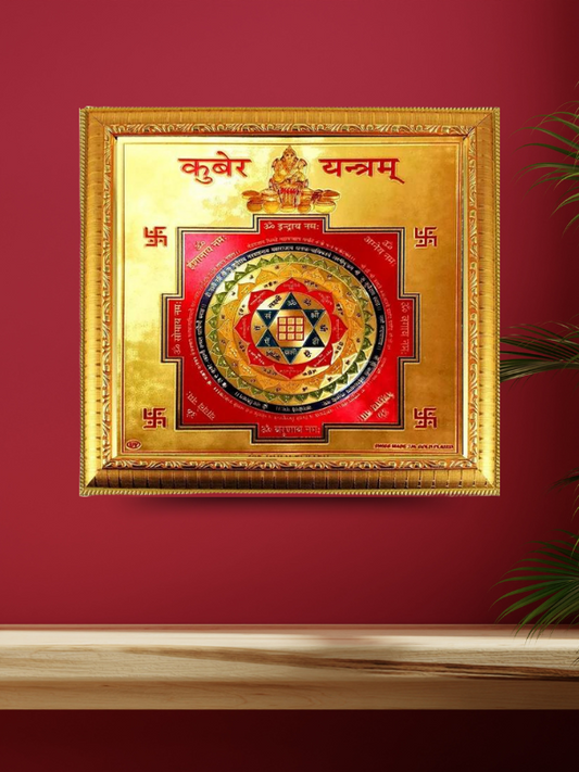 Photo & Frame Kuber Yantra Wooden Yantra (Pack Of 1)