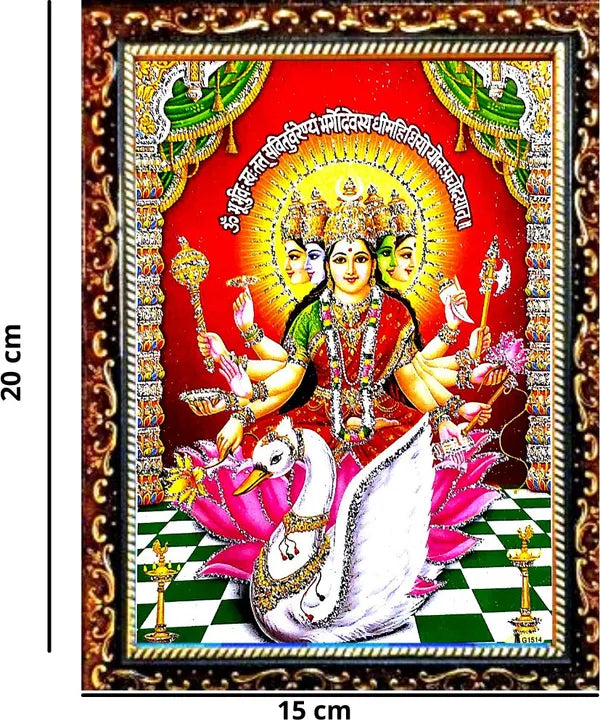 Photo & Frame Gayatri Mata | Gayatri Mantra |Goddess Brahma | Savitri Mata | Veda Mata