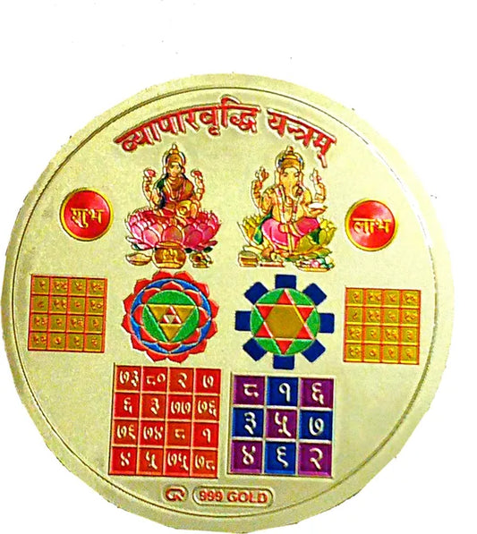 6.985 Cm Vyapar Vridhi Yantra Sticker Self Adhesive Sticker (Pack Of 1)