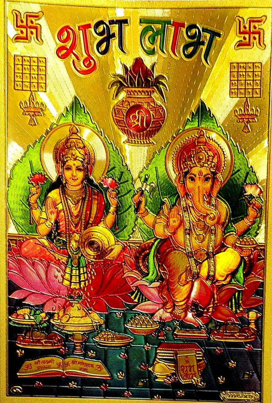 12.7 Cm Gold Foil Embossed Laxmi Ganesh Shubh Labh Sticker For Pooja Room Self Adhesive Sticker (Pack Of 1)