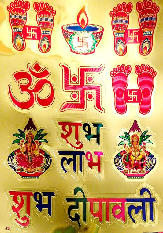 30.48 Cm Laxmi Charan Paduka Om Swastik Diya Kalash Shubh Diwali Shubh Labh Sticker Self Adhesive Sticker (Pack Of 11)