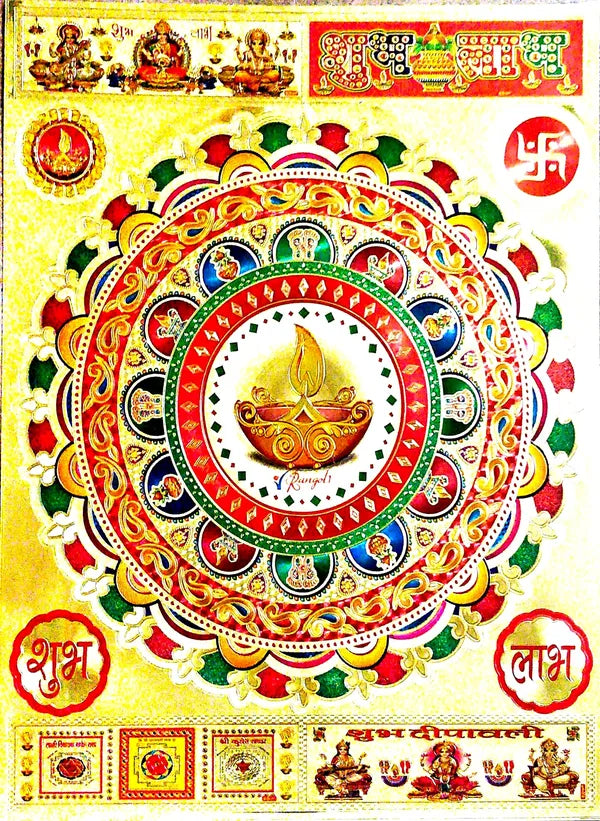 30.48 Cm Rangoli Sticker With Laxmi Ganesh Saraswati With Shubh Labh And Shubh Deepawali Self Adhesive Sticker (Pack Of 11)