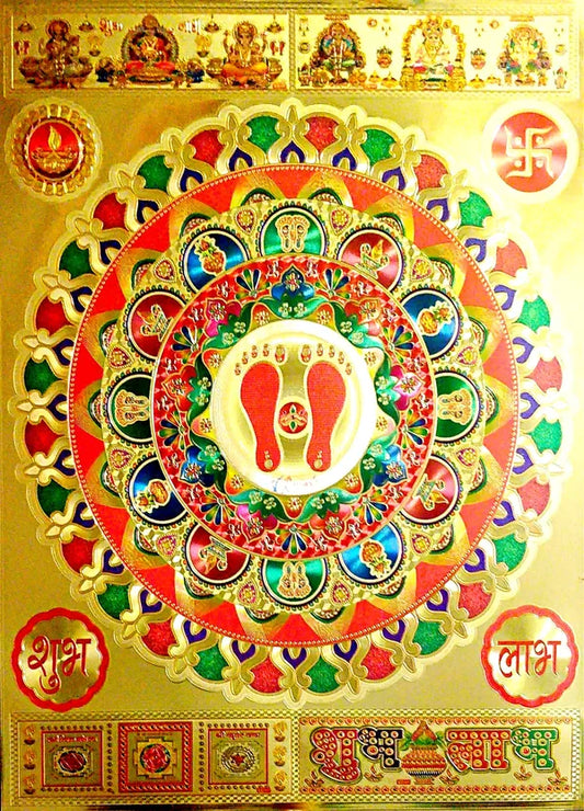 30.48 Cm Rangoli Sticker With Laxmi Ganesh Saraswati Kuber With Shubh Deepawali Self Adhesive Sticker (Pack Of 11)