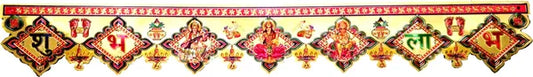 Gold Foil Embossed Door Decor Hanging Shub Labh Laxmi Ganesh Saraswati Laxmi Ji Paduka Toran Toran (Gold Foil Embossed)