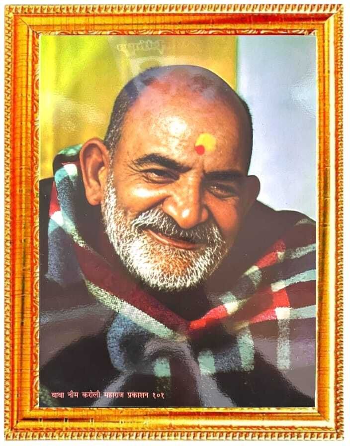 Neem karoli